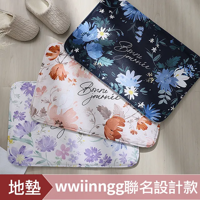 【HOYACASA x wwiinngg聯名系列】植感系．手繪雙面印花抱枕 歷史價格詳細信息