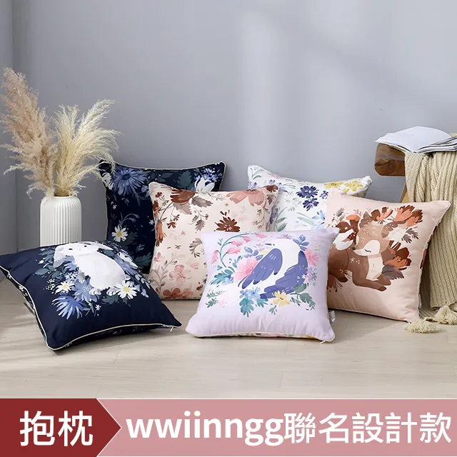 HOYACASA x wwiinngg聯名系列-雙人300織沐光長絨棉薄被套床包組-森野兔兔 歷史價格詳細信息