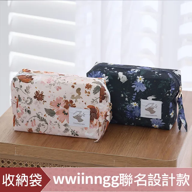 【HOYACASA x wwiinngg聯名系列】植感系．手繪雙面印花抱枕 歷史價格詳細信息