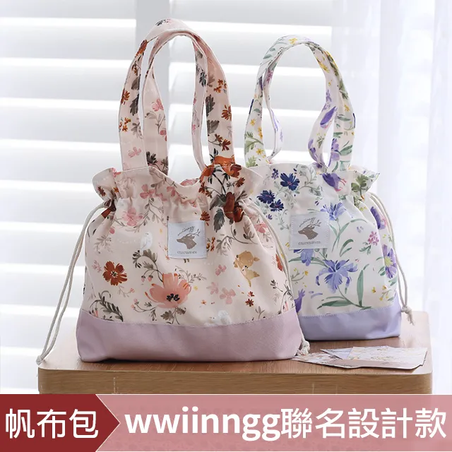 【HOYACASA x wwiinngg聯名系列】植感系．手繪雙面印花抱枕 歷史價格詳細信息