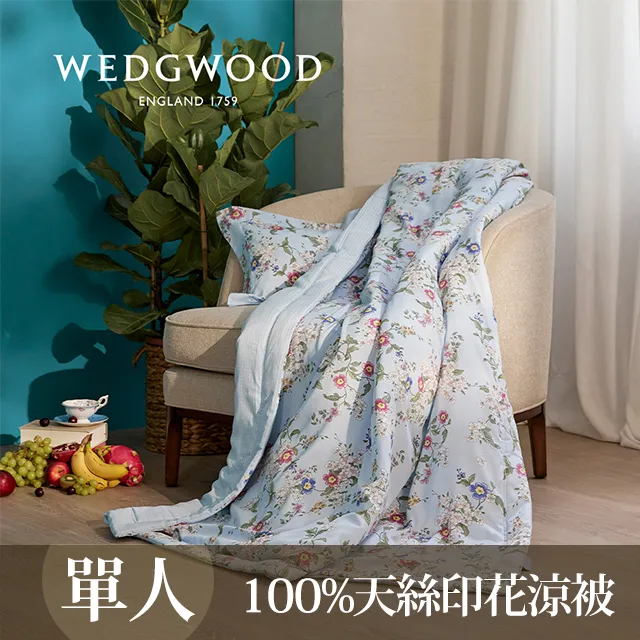 【WEDGWOOD】櫻花春蕾400織刺薄被套床包組-加大 歷史價格詳細信息