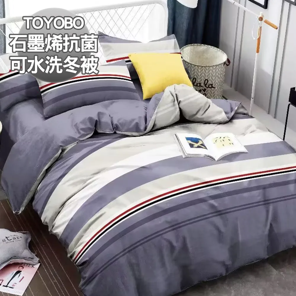 澳洲Simple Living 石墨烯抑菌舒眠水洗枕-一入 歷史價格詳細信息