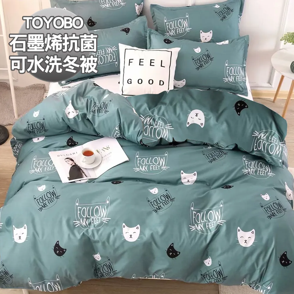 澳洲Simple Living 石墨烯抑菌舒眠水洗枕-一入 歷史價格詳細信息