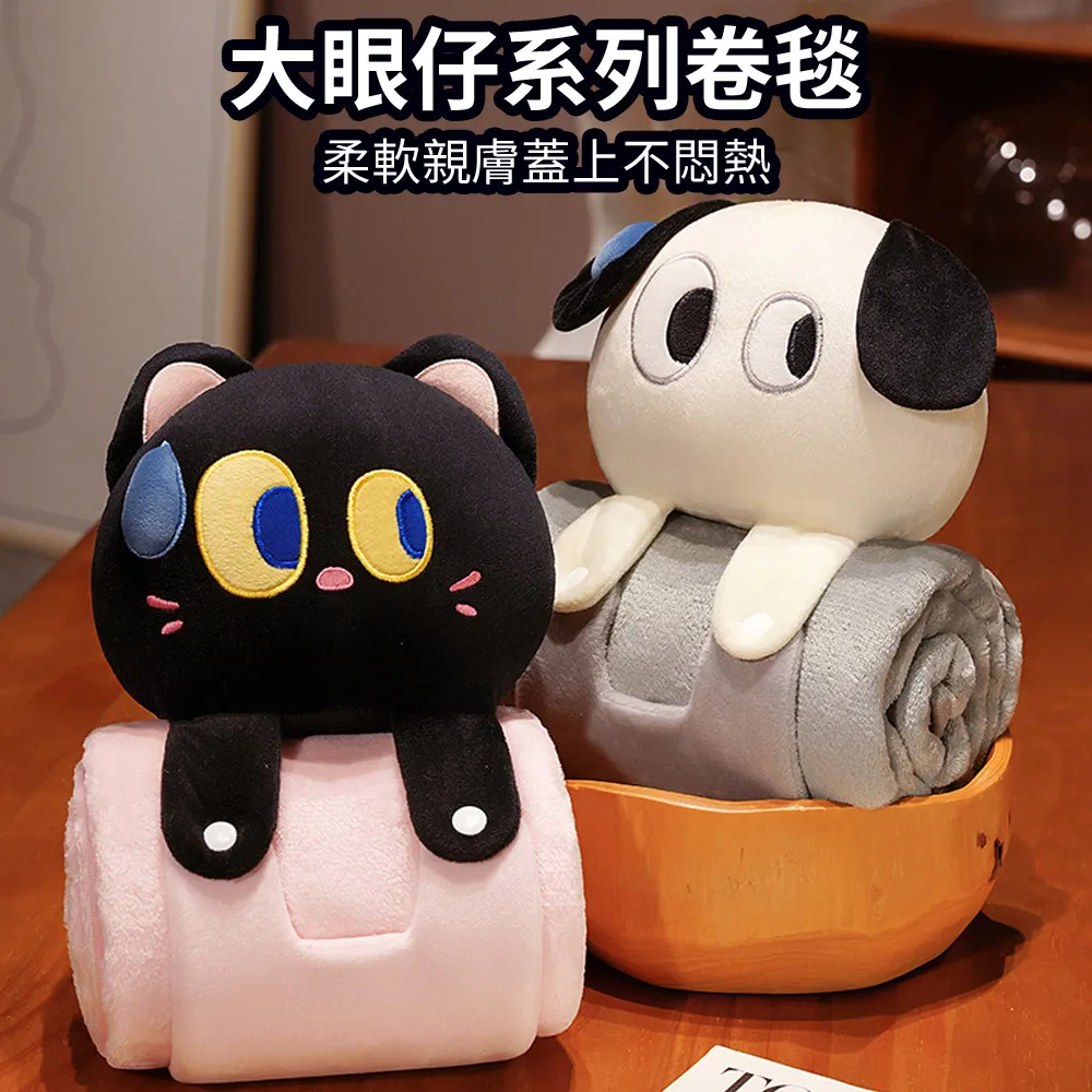 Yoop 萌趣動物毛絨連體坐墊腰靠枕 屁墊 護腰靠墊 歷史價格詳細信息