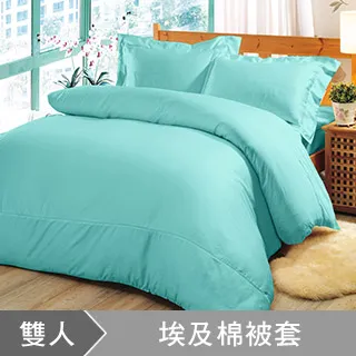 澳洲Simple Living 雙人600織台灣製埃及棉床包枕套組(任選) 歷史價格詳細信息
