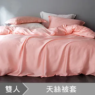 澳洲Simple Living 雙人600織台灣製埃及棉床包枕套組(任選) 歷史價格詳細信息