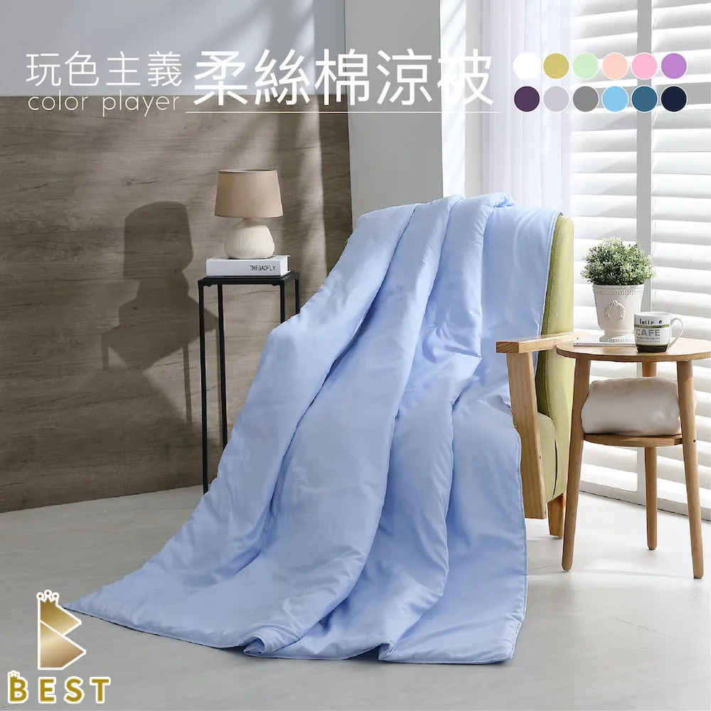 【貝柔】素色超細纖維涼感腳跟止滑襪套(共5色)《泡泡生活》 歷史價格詳細信息