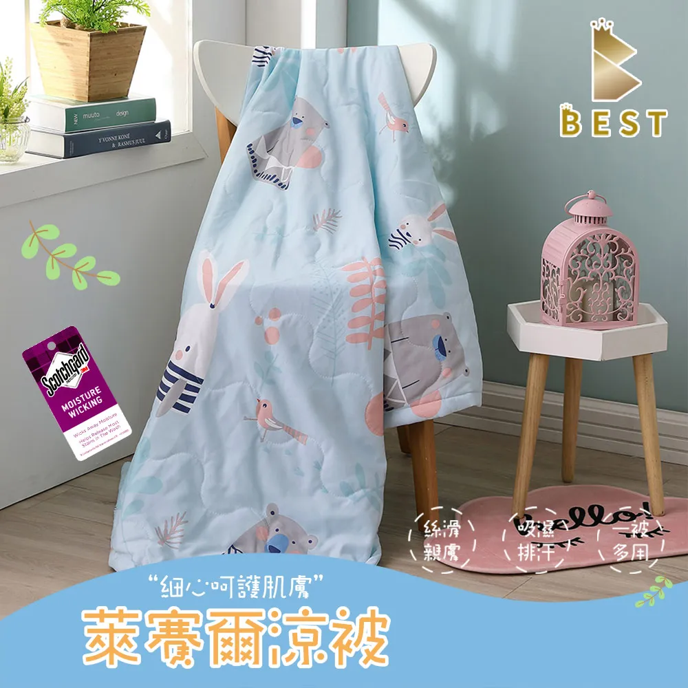 【BEST 貝思特】天絲涼被/兒童涼被/小涼被 星夢語 歷史價格詳細信息