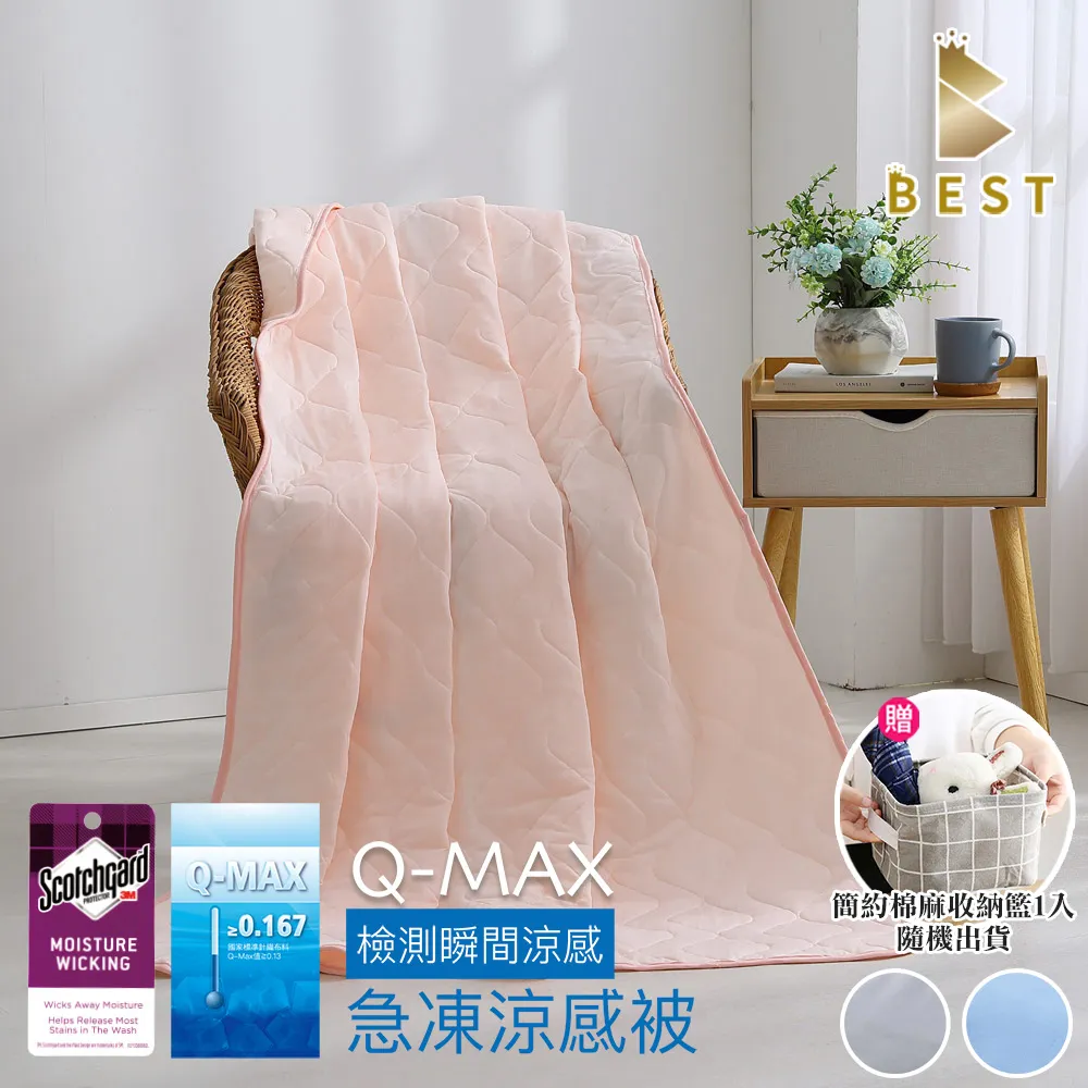 吸濕排汗涼感枕 台灣製造 歷史價格詳細信息