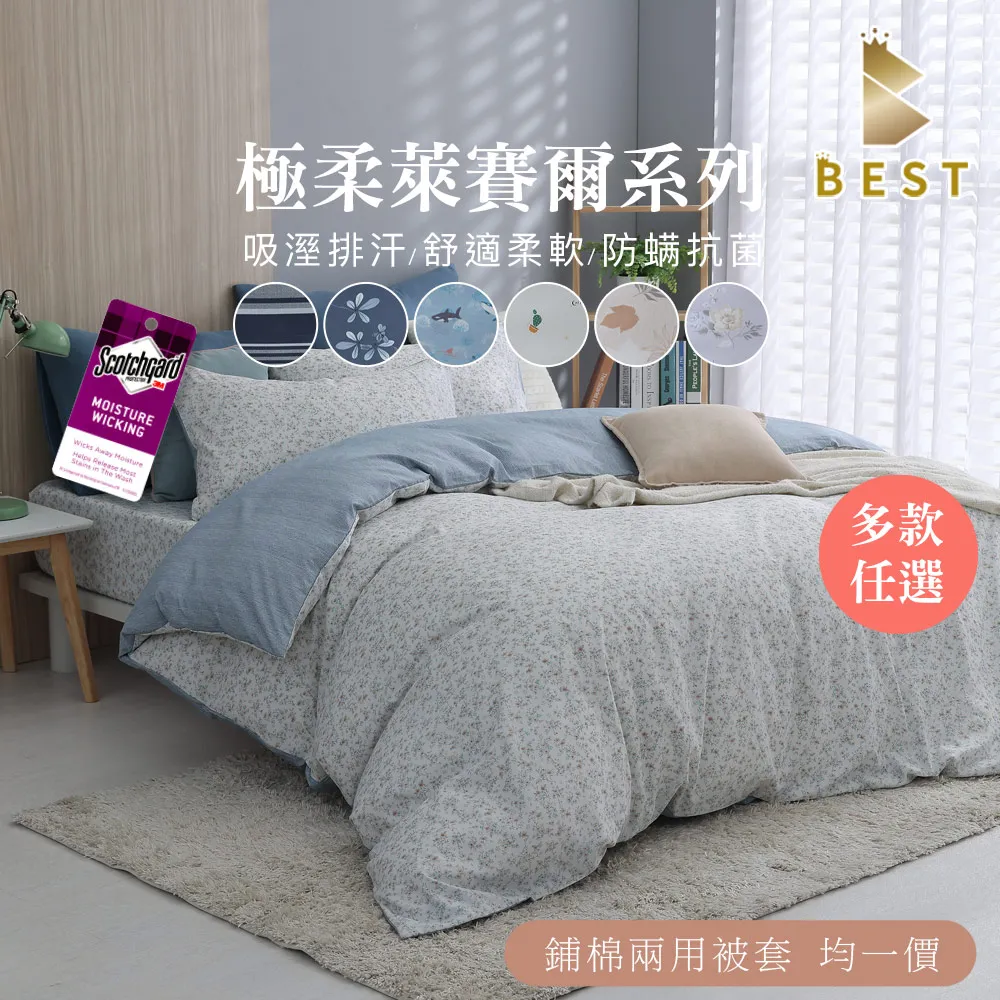 台灣製獨家花色單肩斜背包/腰包 歷史價格詳細信息