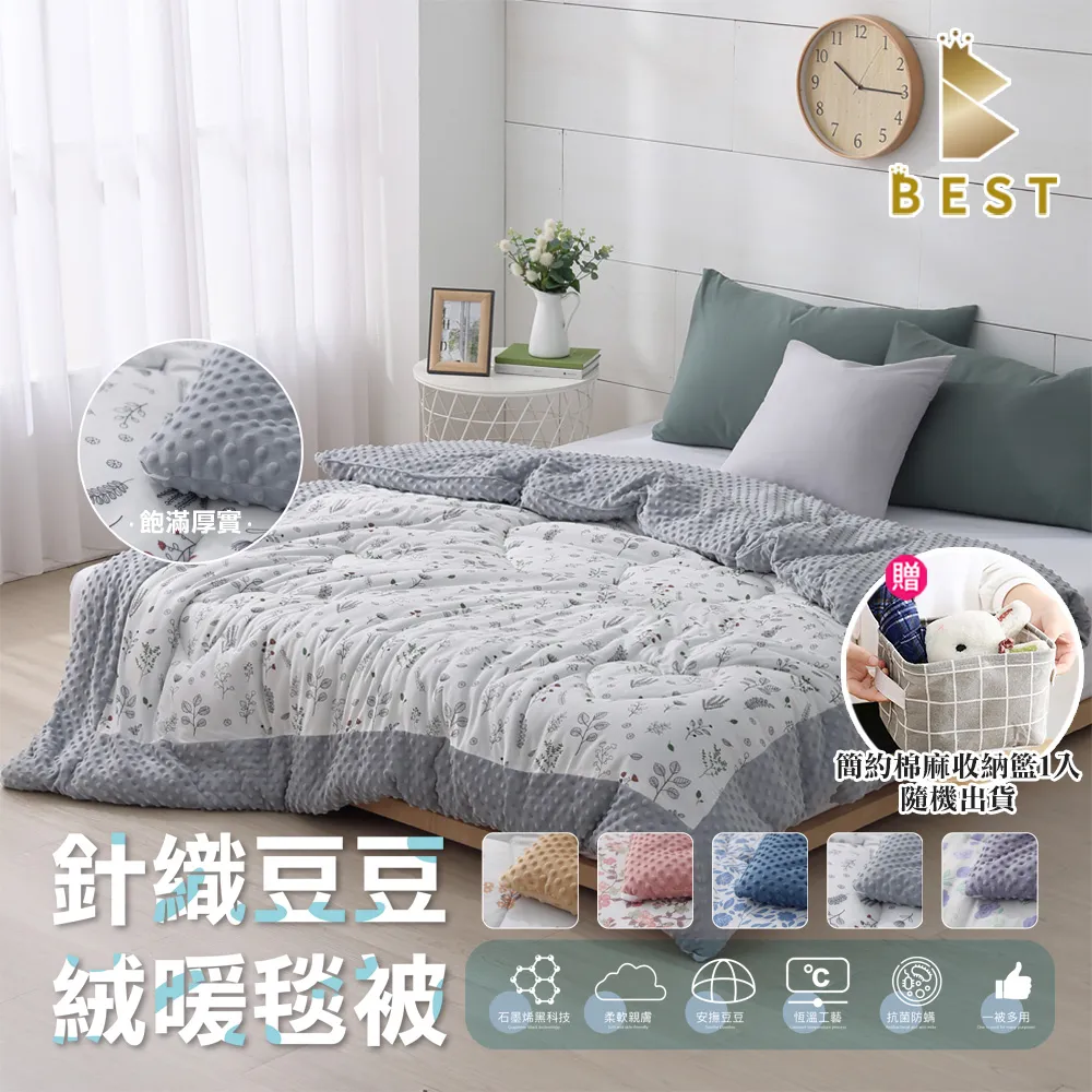 【Best寢飾】石墨烯乳膠枕 工學護頸型 泰國乳膠 枕頭 枕芯 歷史價格詳細信息