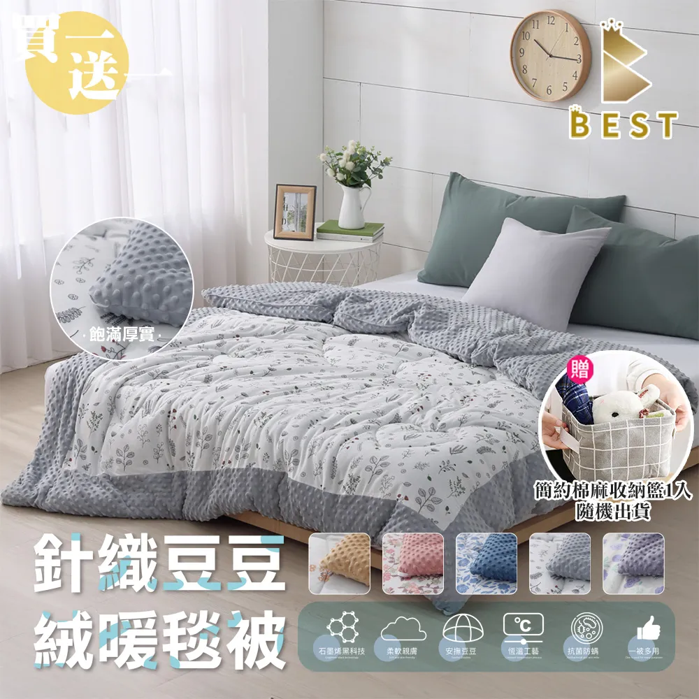 【Best寢飾】石墨烯乳膠枕 工學護頸型 泰國乳膠 枕頭 枕芯 歷史價格詳細信息