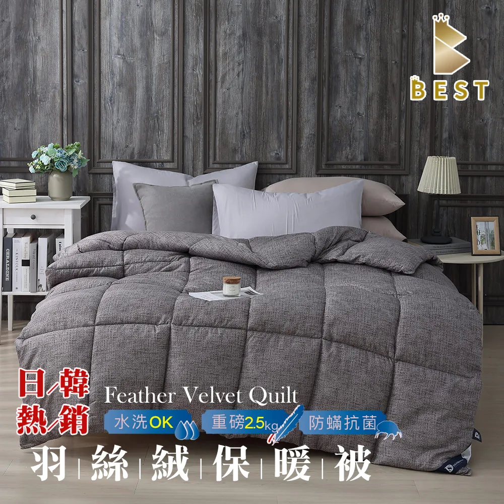 【特力屋】日式木紋防水拼接地板米-9入 歷史價格詳細信息