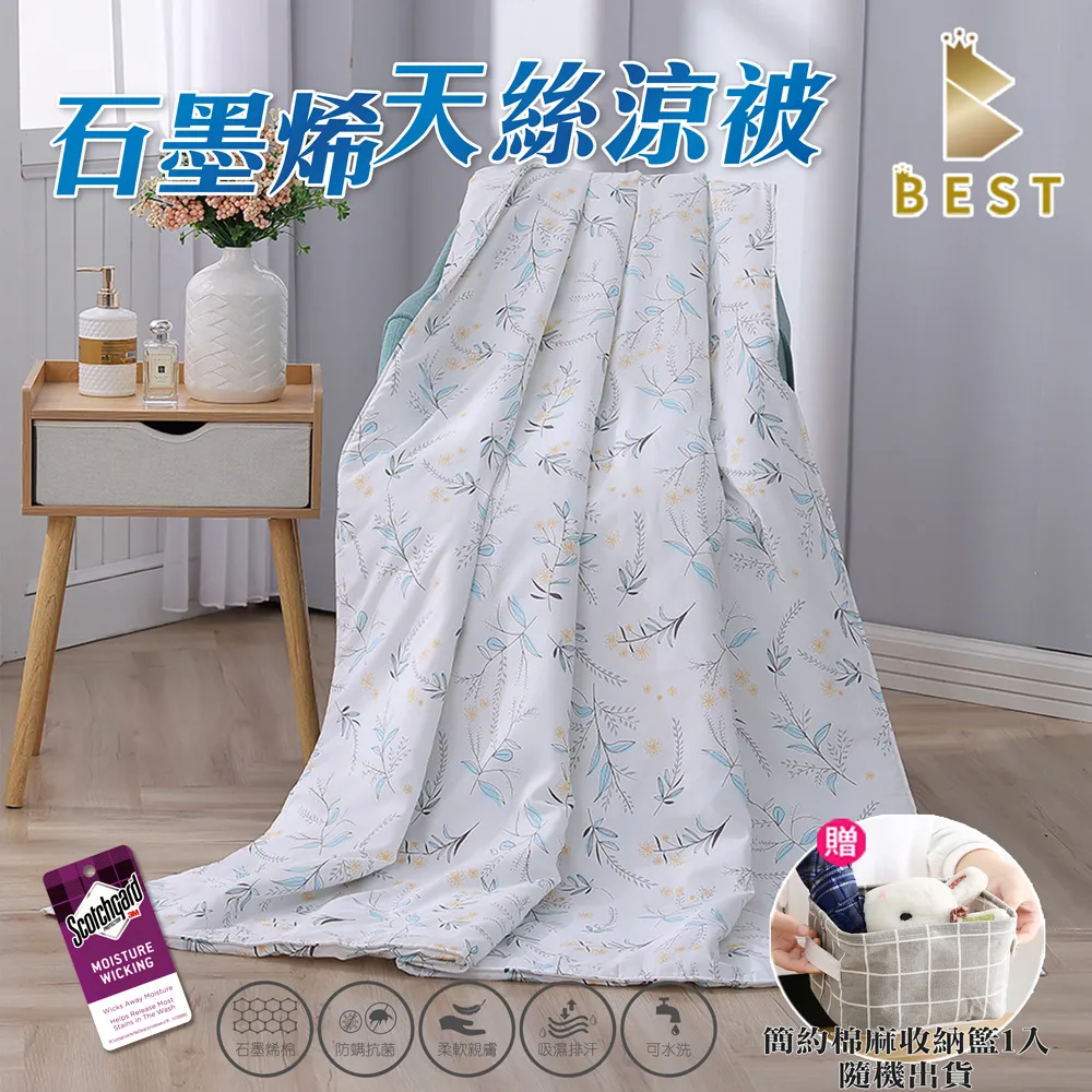 【BEST 貝思特】石墨烯天絲保暖被 台灣製造 100%天絲表布 雙人2.5kg 棉被 被子 冬被 〔超取有出貨限制〕 歷史價格詳細信息
