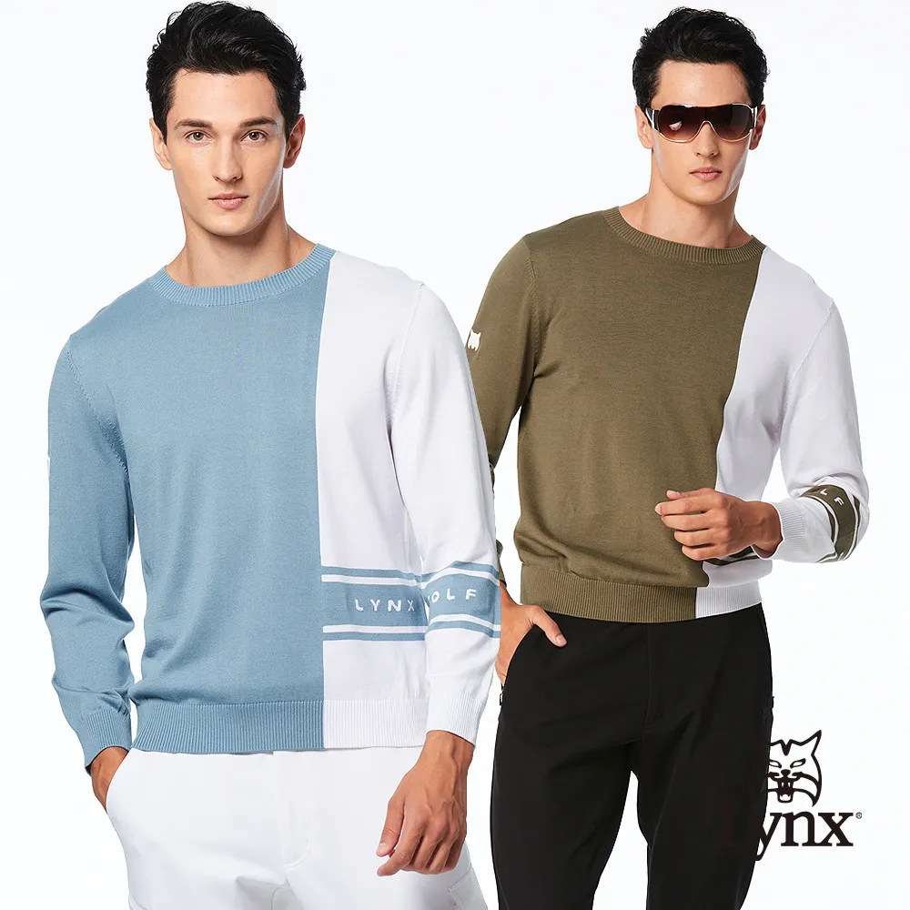 【Lynx Golf】男款莫代爾棉材質Lynx字樣繡花幾何跳色造型長袖毛衣(二色) 歷史價格詳細信息