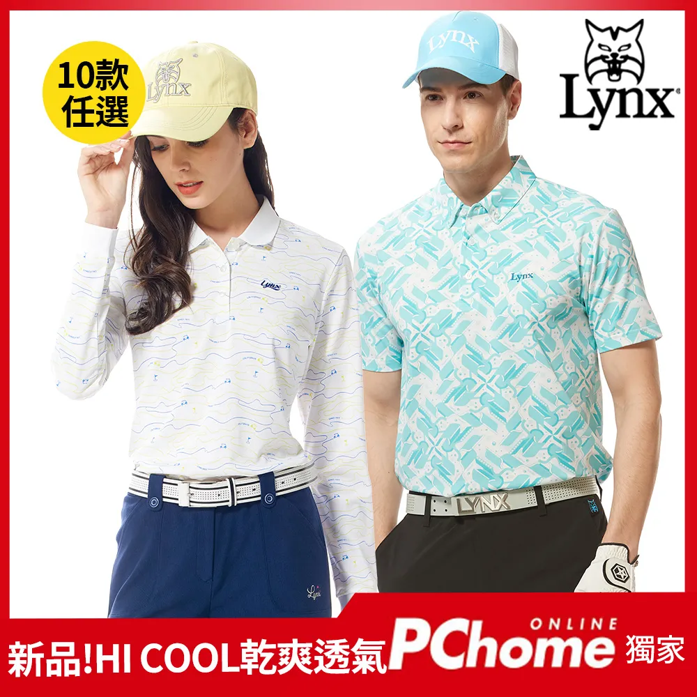 【Lynx Golf】獨家新品！網路訂製男女抗UV吸排短袖POLO衫/高爾夫衫(山貓多款任選) 歷史價格詳細信息