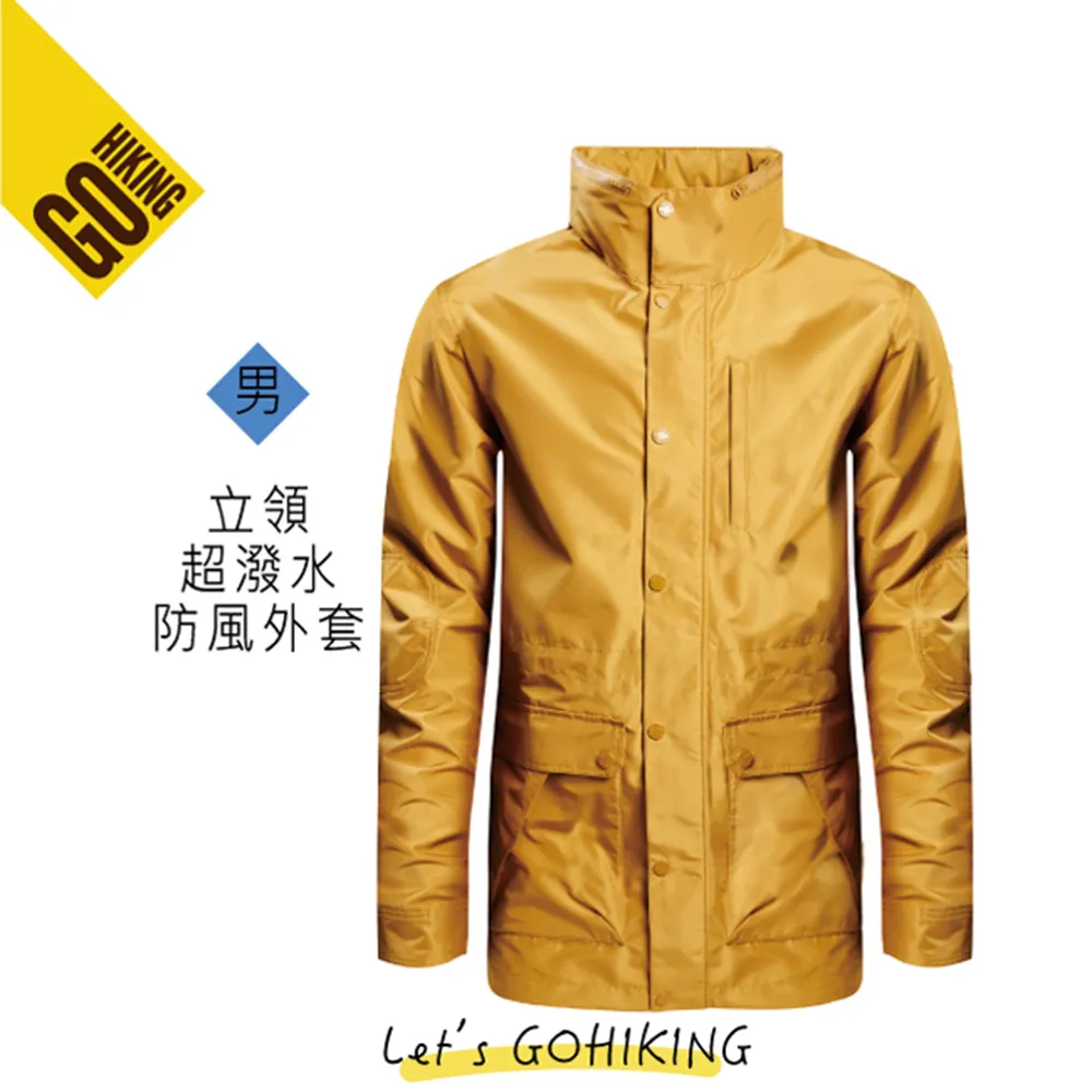 【GOHIKING】男立領超潑水防風外套[海軍藍] 歷史價格詳細信息