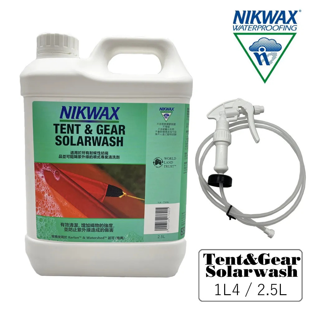 NIKWAX 噴式抗UV清洗劑 1L2 500ml / 城市綠洲 (帳篷保養、背包保養、英國品牌) 歷史價格詳細信息