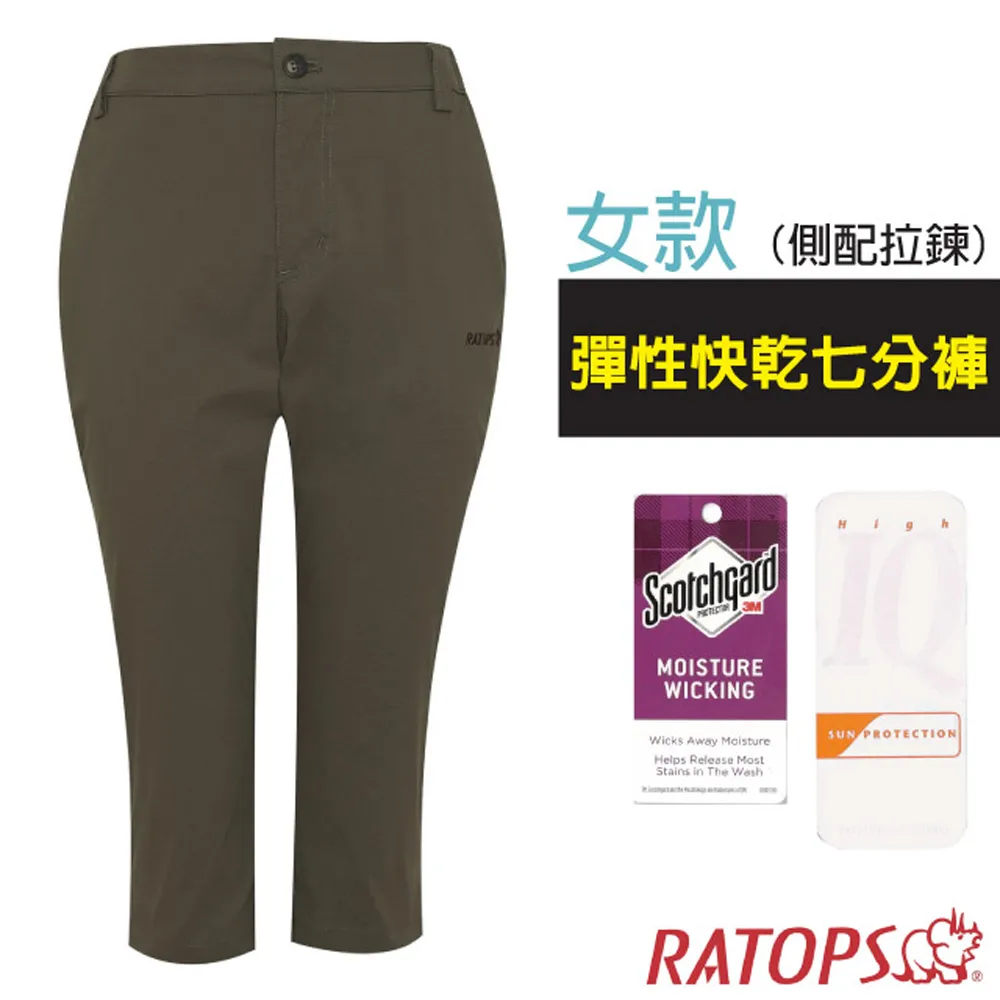 【瑞多仕-RATOPS】彈性快乾休閒短褲(多口袋).吸溼排汗平織休閒褲/DA3414 墨水藍色 歷史價格詳細信息