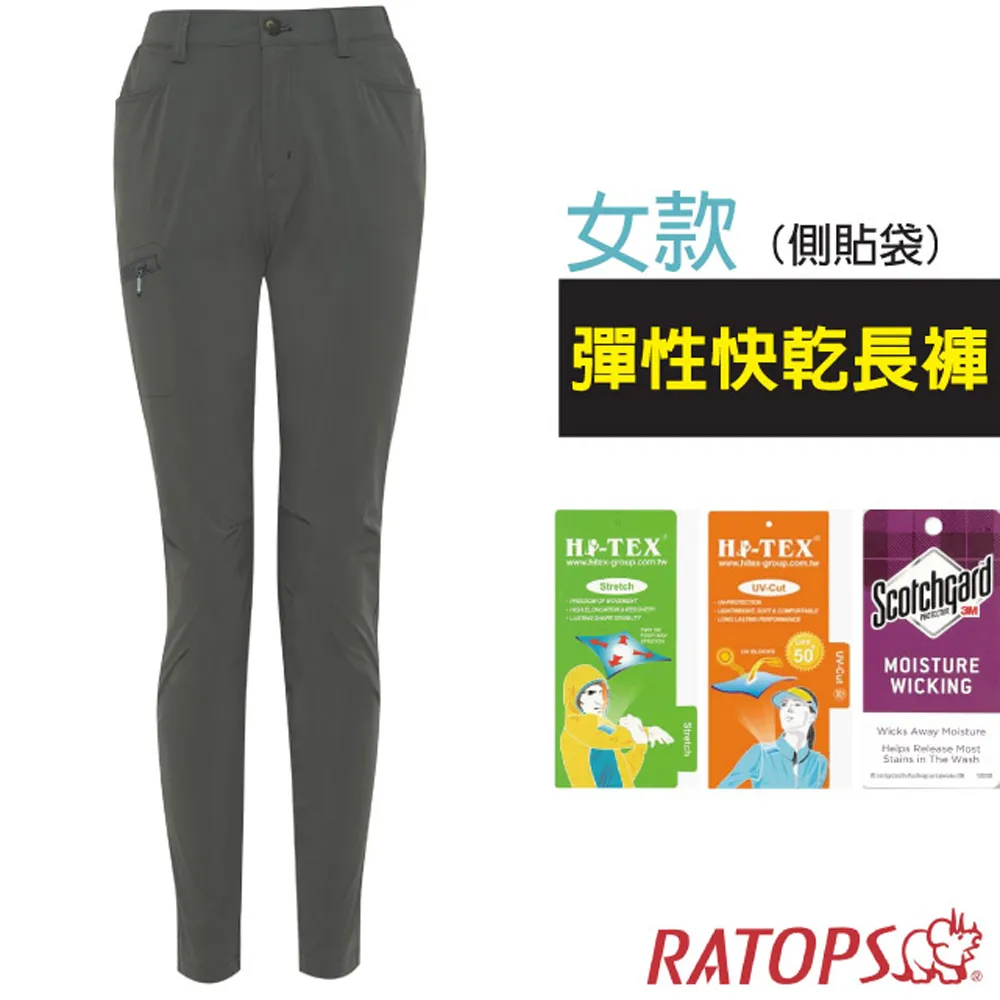 【瑞多仕-RATOPS】彈性快乾休閒短褲(多口袋).吸溼排汗平織休閒褲/DA3414 墨水藍色 歷史價格詳細信息