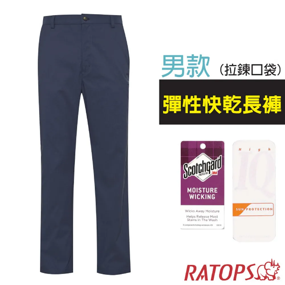 【瑞多仕-RATOPS】彈性快乾休閒短褲(多口袋).吸溼排汗平織休閒褲/DA3414 墨水藍色 歷史價格詳細信息