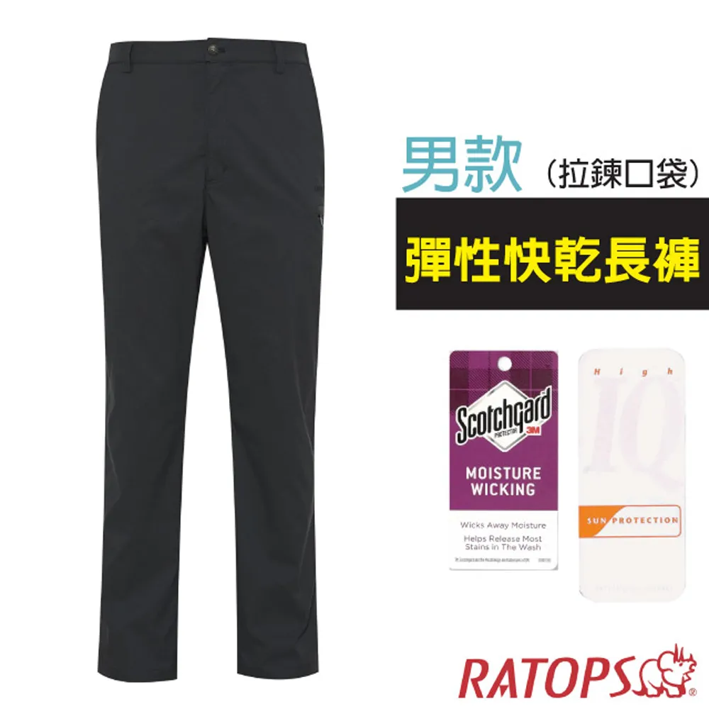 【瑞多仕-RATOPS】彈性快乾休閒短褲(多口袋).吸溼排汗平織休閒褲/DA3414 墨水藍色 歷史價格詳細信息