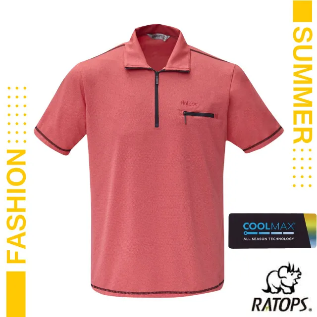 【瑞多仕-RATOPS】男款 COOLMAX 輕量透氣短袖POLO衫(門襟出芽)/DB1731 韭菜粉綠/黑芽 歷史價格詳細信息