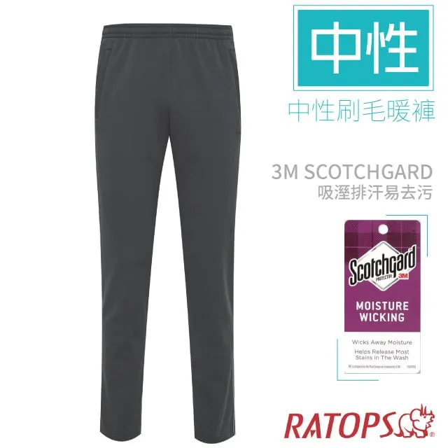 【瑞多仕 RATOPS 中性刷毛保暖褲《黑/火焰紅》】DB5-934/長褲/休閒長褲/居家褲/悠遊山水 歷史價格詳細信息