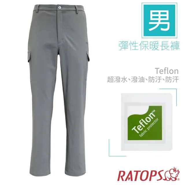 【瑞多仕 RATOPS】男 彈性保暖長褲(口袋拉鍊).磨毛平織休閒褲/DA3744 灰褐色 歷史價格詳細信息