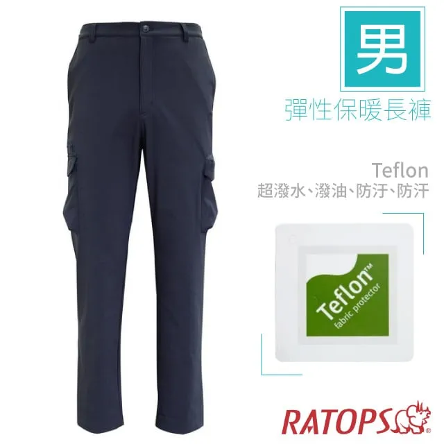 【瑞多仕 RATOPS】男 彈性保暖長褲(口袋拉鍊).磨毛平織休閒褲/DA3744 灰褐色 歷史價格詳細信息