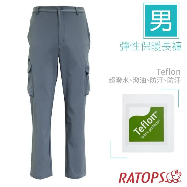 【瑞多仕 RATOPS】男 彈性保暖長褲(口袋拉鍊).磨毛平織休閒褲/DA3744 灰褐色 歷史價格詳細信息