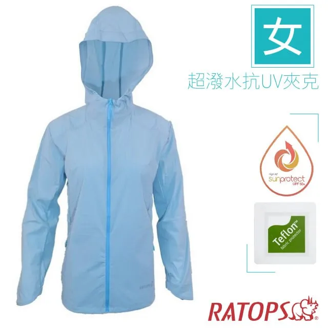 【瑞多仕 RATOPS】女 超潑水抗UV夾克(長版型)/DH2107 糖果粉/粉桔色 歷史價格詳細信息