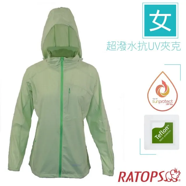 【瑞多仕 RATOPS】女 超潑水抗UV夾克(長版型)/DH2107 糖果粉/粉桔色 歷史價格詳細信息