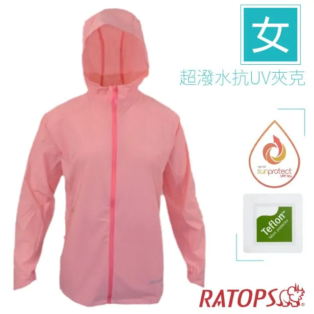 【瑞多仕 RATOPS】女 超潑水抗UV夾克(長版型)/DH2107 糖果粉/粉桔色 歷史價格詳細信息