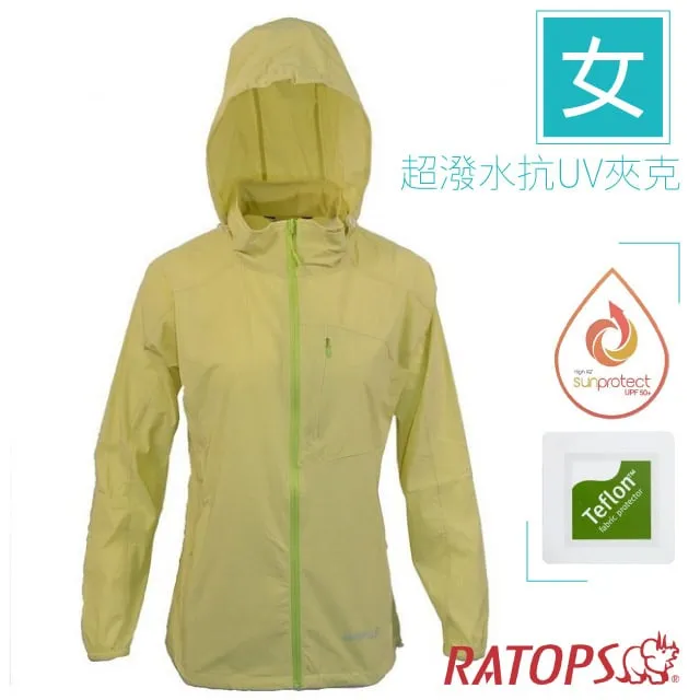 【瑞多仕 RATOPS】女 超潑水抗UV夾克(長版型)/DH2107 糖果粉/粉桔色 歷史價格詳細信息