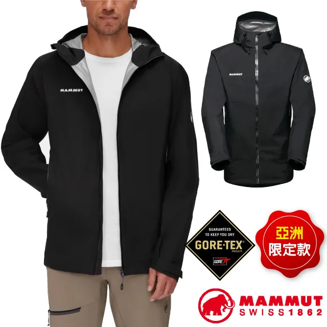 【MAMMUT 長毛象 男 Convey Tour HS GoreTex防水外套《黑》】1010-27840//悠遊山水 歷史價格詳細信息