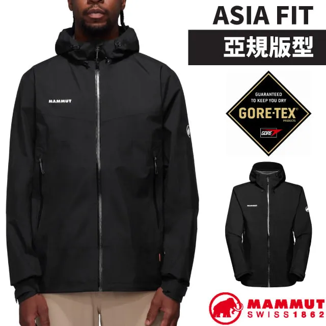 【MAMMUT 長毛象】AF 男 Convey 3in1 GTX 連帽兩件式外套/1010-29151-50592 冰川藍/黑 歷史價格詳細信息