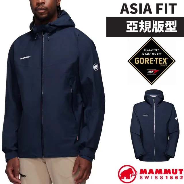 【MAMMUT 長毛象】AF 男 Convey 3in1 GTX 連帽兩件式外套/1010-29151-50592 冰川藍/黑 歷史價格詳細信息