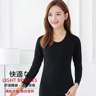 輕磨毛暖暖發熱衣(黑色_立領_女款) 歷史價格詳細信息