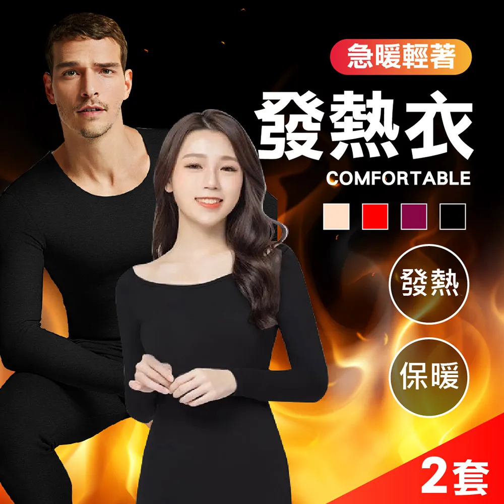 二合一熱成像夜視儀雙光融合熱成像儀紅外熱感應熱像儀十字瞄準鏡 歷史價格詳細信息