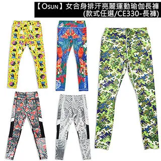 【Osun】女韓版雙色大帽緣漁夫帽百搭潮帽網紅款遮臉防曬遮陽帽(顏色任選，CE340) 歷史價格詳細信息