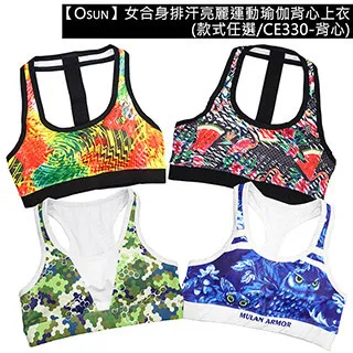 【Osun】女韓版雙色大帽緣漁夫帽百搭潮帽網紅款遮臉防曬遮陽帽(顏色任選，CE340) 歷史價格詳細信息