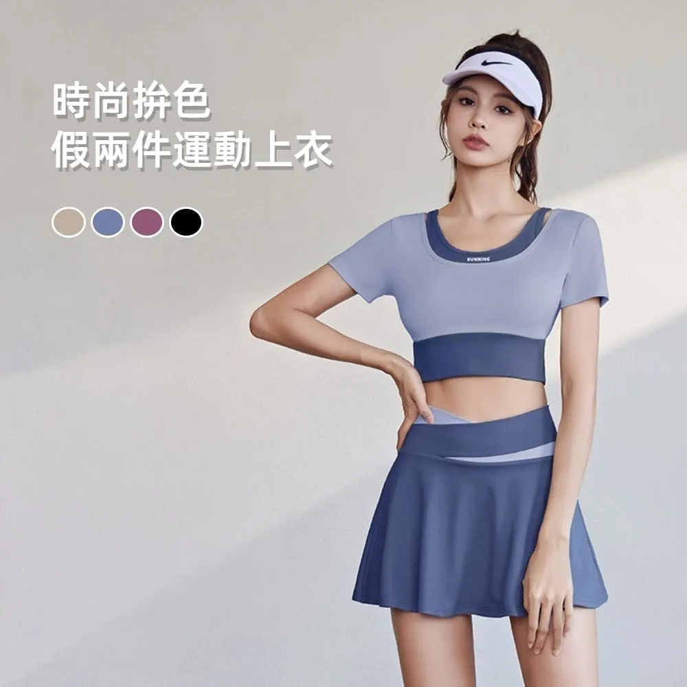 【A&R】兩件組 一體罩杯式肩帶背心小可愛 顏色隨機出 歷史價格詳細信息