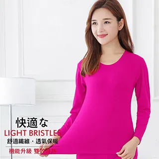 輕磨毛暖暖發熱衣(桃紅_立領_女款) 歷史價格詳細信息