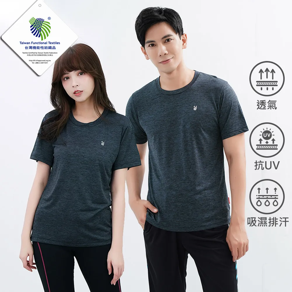 【遊遍天下】MIT中性款透氣吸濕排汗抗UV配色圓領衫GS2006淺灰 歷史價格詳細信息