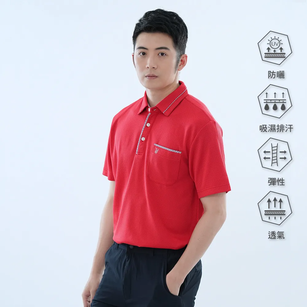 吸濕排汗格紋速乾圓領T恤~15色 滿額免運 歷史價格詳細信息