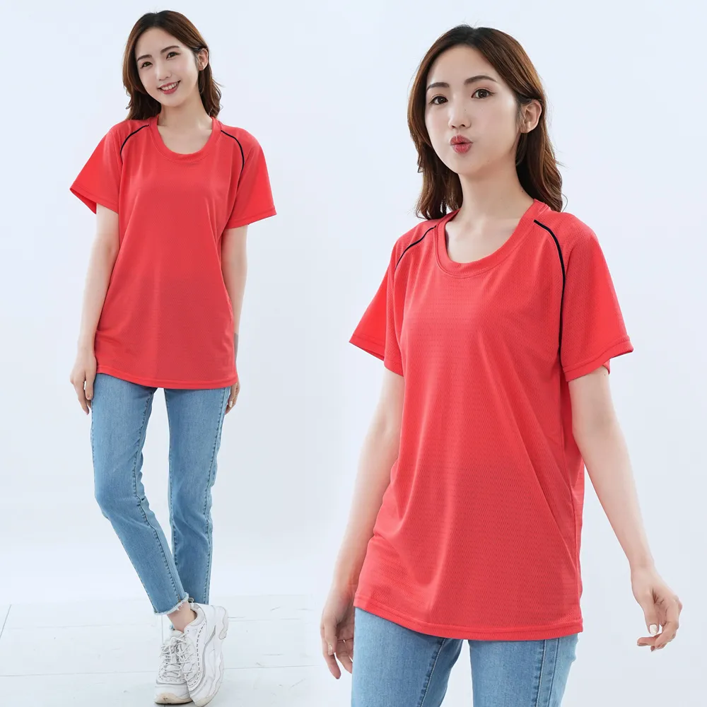 遊遍天下 MIT中性款吸濕排汗抗UV機能圓領衫GS2008粉紅 歷史價格詳細信息