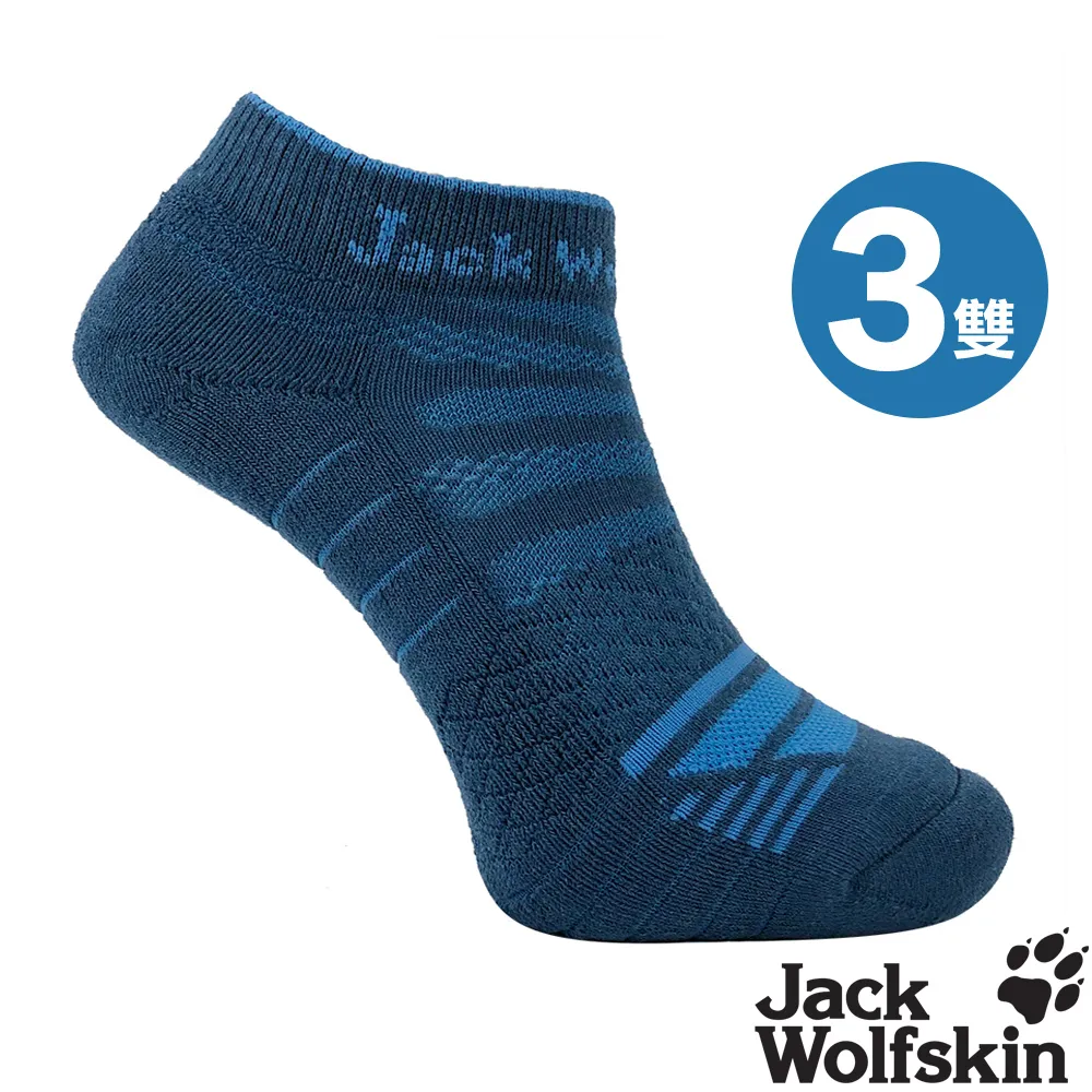 【Jack wolfskin 飛狼】機能除臭抗菌足弓運動短襪 (黑 / 3雙) . 歷史價格詳細信息