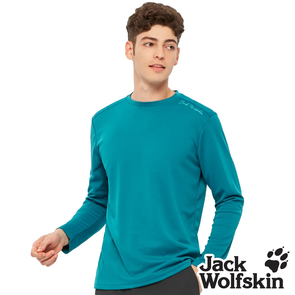 【Jack wolfskin 飛狼】男 石墨烯厚刷毛保暖 彈性休閒運動褲 直筒褲『丈青』 歷史價格詳細信息