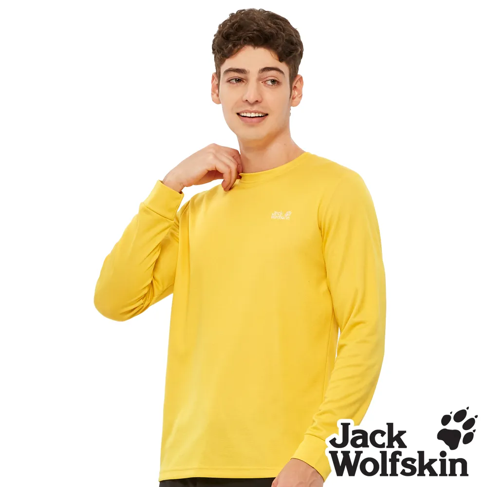 JackWolfskin 飛狼 銀離子抗菌纖維布口罩 男女適用 除臭不含致癌性染料 重複清洗材質柔軟 不悶熱 歷史價格詳細信息